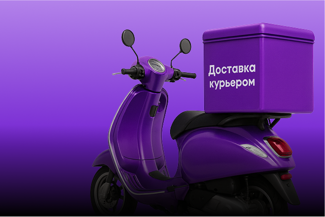 Delivery scooter